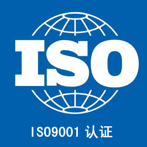 ISO9001ϵ֤